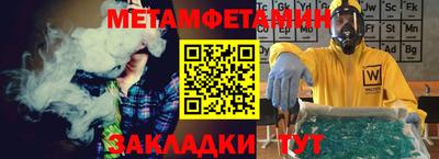 амфетамин Краснокаменск