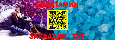 прущие крисы Краснодар