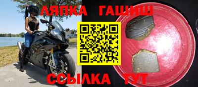 мефедрон Кулебаки