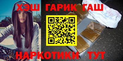 прущие крисы Краснодар