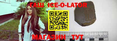 амфетамин Краснокаменск