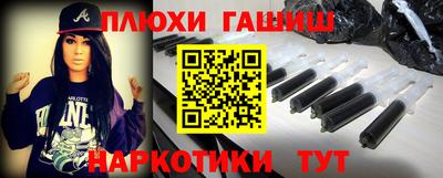 амфетамин Краснокаменск