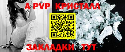 jwh Краснознаменск