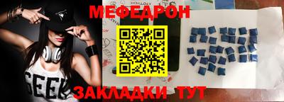 прущие крисы Краснодар
