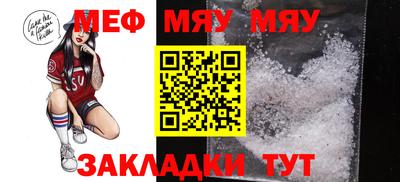 jwh Краснознаменск