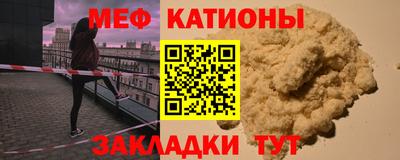 прущие крисы Краснодар