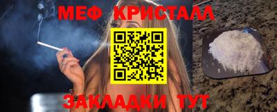 амфетамин Краснокаменск