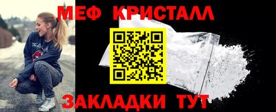 амфетамин Краснокаменск