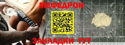 прущие крисы Краснодар