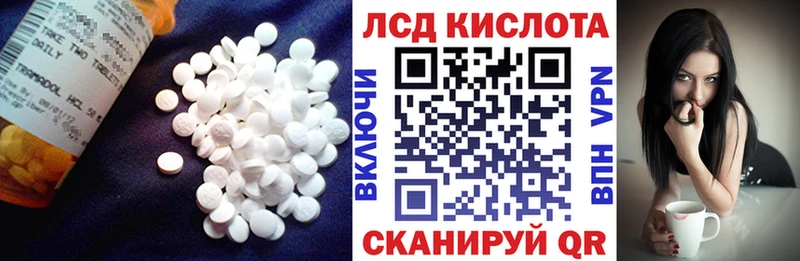 ЛСД экстази ecstasy blacksprut ссылки Троицк наркошоп