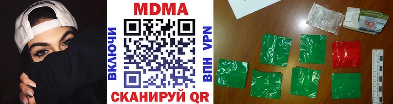 как найти закладки  Троицк  MDMA Molly 