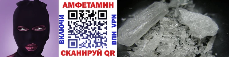 МЕТАМФЕТАМИН Декстрометамфетамин 99.9%  Троицк 
