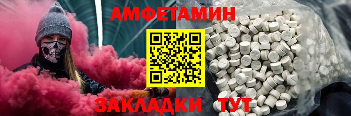 Первитин Methamphetamine  Вход с VPN  Первитин Methamphetamine  Троицк 