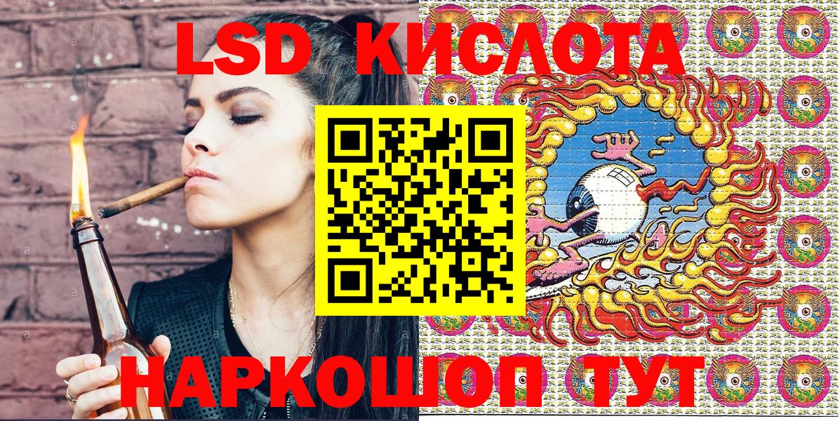 Марки NBOMe  Вход с VPN  Троицк  Марки N-bome 1500мкг 