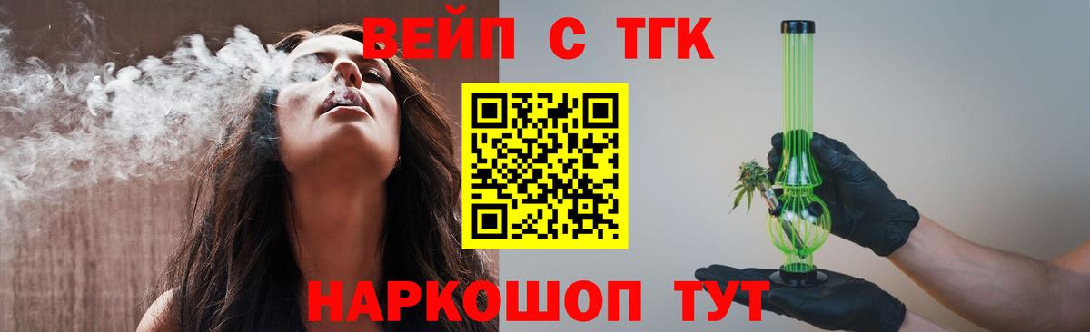 Троицк  ТГК Wax  Вход с VPN 