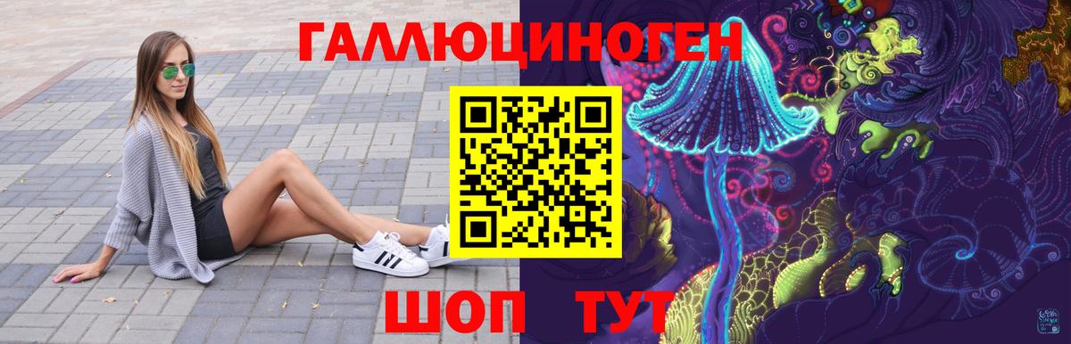 Псилоцибиновые грибы Psilocybe Троицк