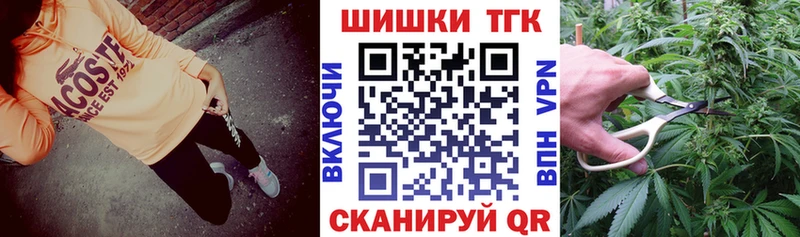 Канабис конопля  наркота  Троицк 