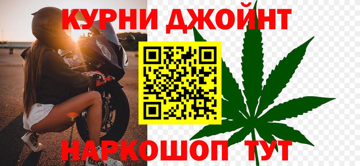 Марихуана семена Троицк
