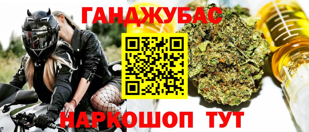Марихуана конопля  Вход с VPN  Троицк  Марихуана марихуана  МАРИХУАНА LSD WEED 